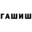 Амфетамин Розовый Swegkilla