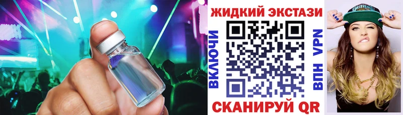 БУТИРАТ Butirat Нижнеудинск
