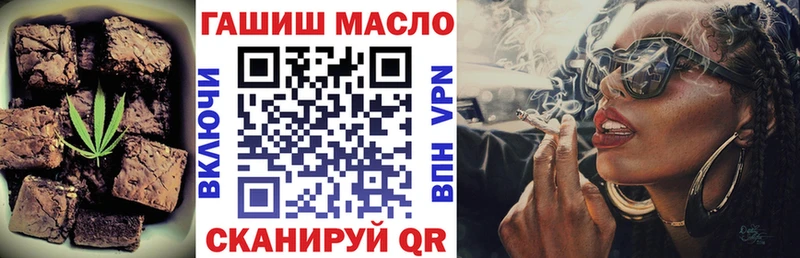 OMG tor  Нижнеудинск  Еда ТГК марихуана 