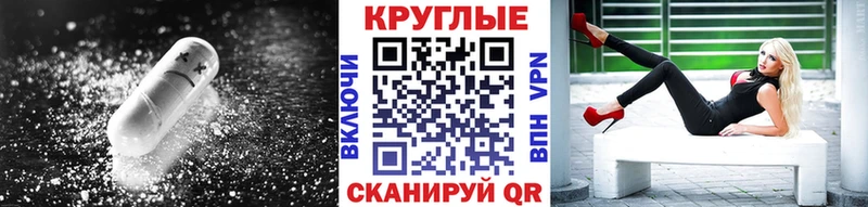 купить закладку  Нижнеудинск  Ecstasy круглые 