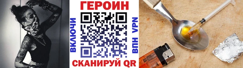 МЕГА   Нижнеудинск  Героин VHQ  как найти  