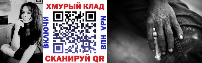 Героин Heroin Нижнеудинск