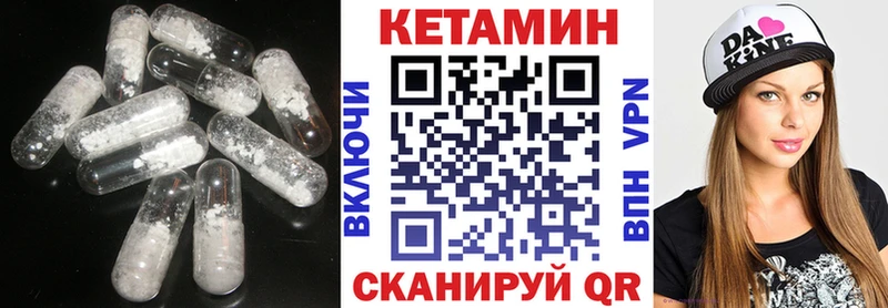 закладка ссылка на мегу зеркало Кетамин ketamine Нижнеудинск