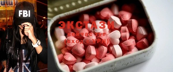 ECSTASY Алексеевка