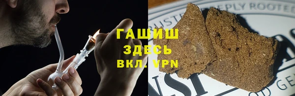 дистиллят марихуана Алзамай