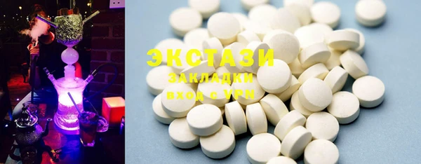 ECSTASY Алексеевка