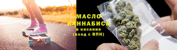 дистиллят марихуана Алзамай