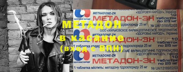 дистиллят марихуана Алзамай