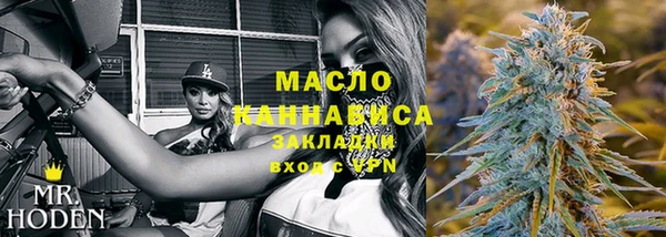 дистиллят марихуана Алзамай