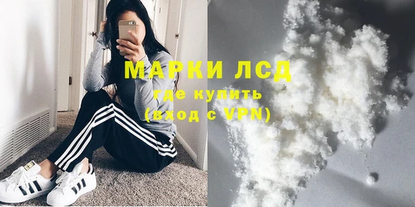 дистиллят марихуана Алзамай