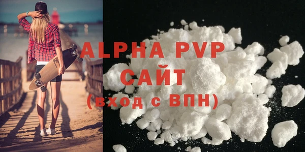 a pvp Алексин