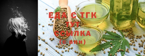 дистиллят марихуана Алзамай