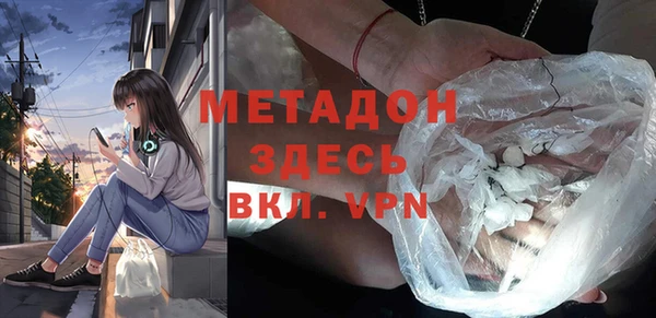дистиллят марихуана Алзамай