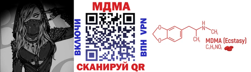 кракен онион  Нижнеудинск  MDMA кристаллы 