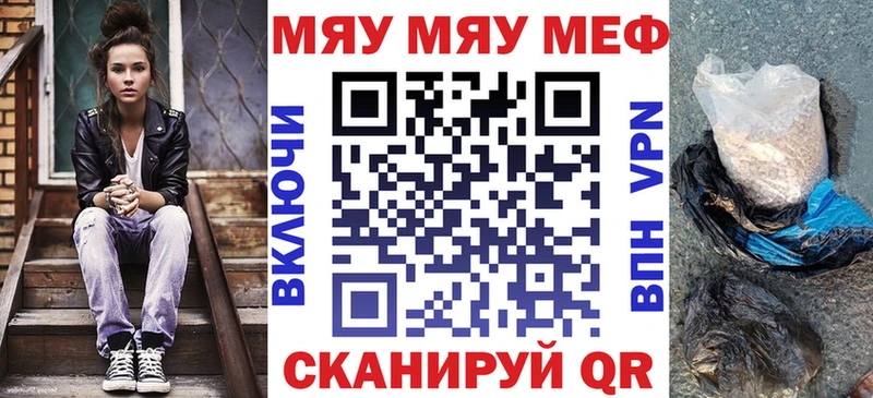 МЕФ кристаллы  Нижнеудинск 