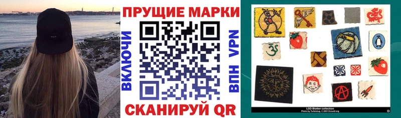 где можно купить наркотик  Нижнеудинск  Марки N-bome 1500мкг 