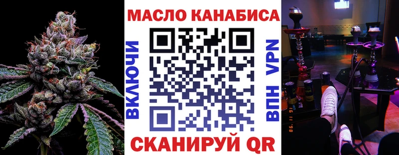 купить   Нижнеудинск  Дистиллят ТГК Wax 